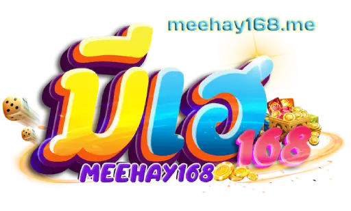 มีเฮ168 logo